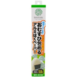 おむすび 包める アルミはくペーパー 湿気を適度に吸湿しベタつきやパサつきを防ぐ 唐草＆柴犬柄 幅20cm×長さ5.8m AL-182