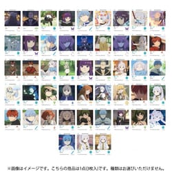 葬送のフリーレン EMOCA 1個 [コレクショントイ]