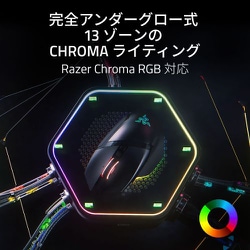 ヨドバシ.com - Razer レイザー Razer Chroma RGB対応 ワイヤレス 