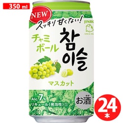 チャミボール マスカット 7度 350ml×24缶（ケース） [チューハイ]