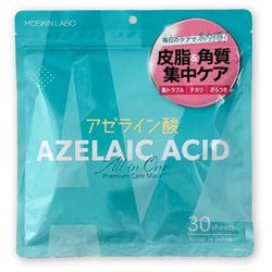 MDSKIN LABO アゼライン酸 プレミアムケアマスク 30P
