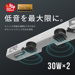 FUNLOGY Soundbar ホワイト ヨドバシ.com - ファンロジー FUNLOGY サウンドバー 2.1ch