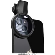 EXP-FCAF-03BL [EXAPRO（エグザプロ） スマートフォン用 フィルタークリップ ＋ アナモフレア ブルー]
