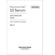 TFS オルティメイト N10 セラム 30ml [美容液]