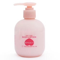 恋するおしり ヒップケア ボディローション 200ml [ボディローション]