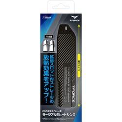 依頼者専用　カスタムヒートシンク ヨドバシ.com - アクラス SASP-0709 [PS5 拡張スロット用 ラージ