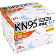 【業務用】KN95 立体構造高機能マスク 5層フィルター 個別包装 Lサイズ ホワイト 20枚入