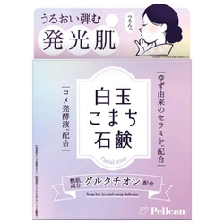 白玉こまち 洗顔石鹸 80g [石鹸]