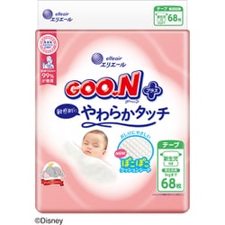 ヨドバシ.com - グーン GOO.N グーンプラス 敏感肌にやわらかタッチ 新生児用 68枚 [ベビー紙おむつ] 通販【全品無料配達】