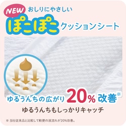 ふ*ん様 【新品】GOONグーン紙おむつ 新生児88枚入り 6パック 楽天市場】[6個セット] おむつ グーン プラス 肌快適設計 パンツ