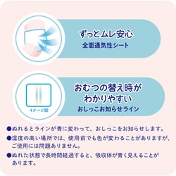 ヨドバシ.com - グーン GOO.N グーンプラス 敏感肌にやわらか