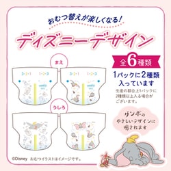 ヨドバシ.com - グーン GOO.N グーンプラス 敏感肌にやわらか