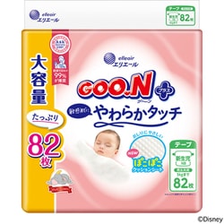 グーンプラス 敏感肌にやわらかタッチ 新生児用 82枚 [ベビー紙おむつ テープタイプ 保湿成分配合 ムレ安心]