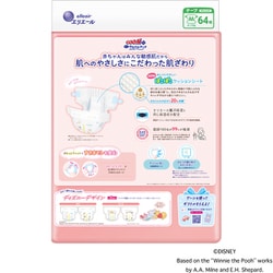 GOONプラス グーンプラス テープ M 64枚入り×5パック 計320枚 Amazon.co.jp: 【テープ Mサイズ】グーンプラス 敏感肌設計 (6