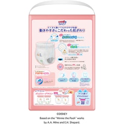 ヨドバシ.com - グーン GOO.N グーンプラス やわらかタッチ