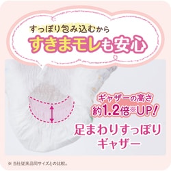 グーンプラス やわらかタッチ【パンツ M】270枚(54枚×5) グーンプラス やわらかタッチ【パンツ M】270枚(54枚×5)