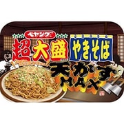 【限定】ペヤング 超大盛天かすMAXやきそば