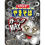 【限定】ペヤング ガーリックMAXやきそば