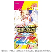 Z/X -Zillions of enemy X- EXパック 第51弾 奇跡の宝石箱＜ミラクル・エクスターズ＞ 1パック（4枚入） [トレーディングカード]