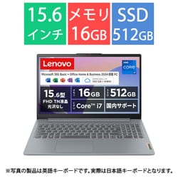 ノートパソコン/IdeaPad Slim 3i Gen 8/15.6型/Core i7-13620H/メモリ 16GB/SSD 512GB/Windows 11 Home/Microsoft 365 Basic（1年目無料）＋Office Home ＆ Business 2024/アークティックグレー/メーカー保証2年 83EM00G1JP