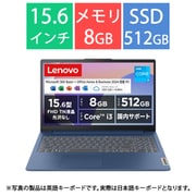 ノートパソコン/IdeaPad Slim 3i Gen 8/15.6型/Core i3-1305U/メモリ 8GB/SSD 512GB/Windows 11 Home/Microsoft 365 Basic(1年目無料)+Office Home & Business 2024/アビスブルー/メーカー保証2年 82X700DRJP