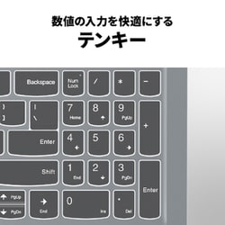 ヨドバシ.com - レノボ・ジャパン Lenovo ノートパソコン ヨドバシ.com - レノボ・ジャパン Lenovo ノートパソコン