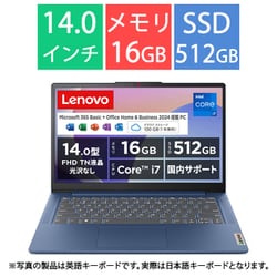 ノートパソコン/IdeaPad Slim 3i Gen 8/14型/Core i7-13620H/メモリ 16GB/SSD 512GB/Windows 11 Home/Microsoft 365 Basic（1年目無料）＋Office Home ＆ Business 2024/アビスブルー/メーカー保証2年 83EL004TJP