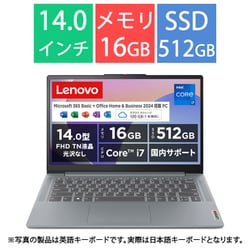 ヨドバシ.com - レノボ・ジャパン Lenovo ノートパソコン