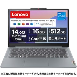 レノボ・ジャパン Lenovo ノートパソコン/IdeaPad Slim 3i Gen 8/14型/Core i5-12450H/メモリ  16GB/SSD 512GB/Windows 11 Home/Microsoft 365 Basic（1年目無料）＋Office Home ＆  Business 2024/アークティックグレー/メーカー保証2年 ... - ヨドバシ.com