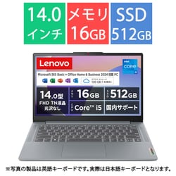 ノートパソコン/IdeaPad Slim 3i Gen 8/14型/Core i5-12450H/メモリ 16GB/SSD 512GB/Windows 11 Home/Microsoft 365 Basic（1年目無料）＋Office Home ＆ Business 2024/アークティックグレー/メーカー保証2年 83EQ006VJP
