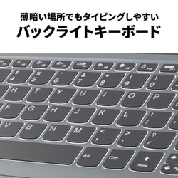 ヨドバシ.com - レノボ・ジャパン Lenovo ノートパソコン/IdeaPad Slim 3i Gen 8/14型/Core i5-12450H/メモリ  16GB/SSD 512GB/Windows 11 Home/Microsoft 365 Basic（1年目無料）＋Office Home ＆  Business 2024/アークティックグレー/メーカー保証2年 83EQ006VJP 通販 ...