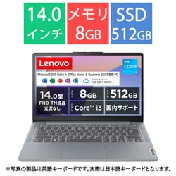 ノートパソコン/IdeaPad Slim 3i Gen 8/14型/Core i3-1305U/メモリ 8GB/SSD 512GB/Windows 11 Home/Microsoft 365 Basic（1年目無料）＋Office Home ＆ Business 2024/アークティックグレー/メーカー保証2年 82X6004TJP