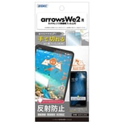NGB-F52E-Z [arrows we2 ノングレア保護フィルム3]