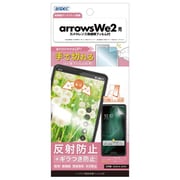 NSE-F52E-Z [arrows we2 ノングレア保護フィルムSE]