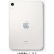 FROST AIR(フロストエア) iPad mini(第6世代)用 ケース アイスホワイト FAIM6W-RE