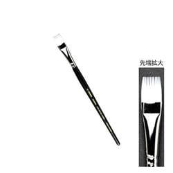 BS001 ストレーキング筆 1/2 [プラモデル用品]