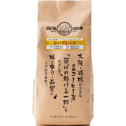 金のブレンド 粉 160g