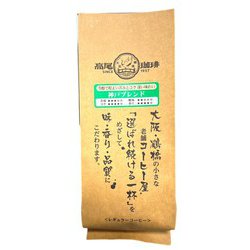 神戸ブレンド 粉 160g