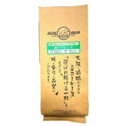 神戸ブレンド 粉 160g