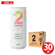 2Energy 250ml×30本