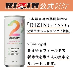 ＊エナジードリンク＊2箱 エネベイト シナジーワールドワイド ゆうパケットポスト エナジードリンク＊2箱 エネベイト シナジーワールドワイド ゆう