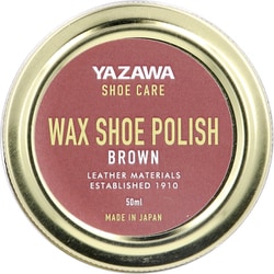 SHOE CARE ワックスシューポリッシュ ブラウン 50mL