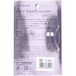ヨドバシ.com - YAZAWA Footmate（フットメイト） エアリー