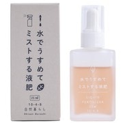 水でうすめてミストする液肥（無機タイプ） 25ml