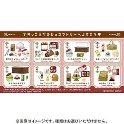 ヨドバシ.com - リーメント すみっコぐらし SUMIKKO