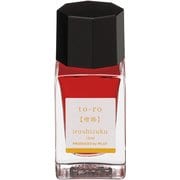 万年筆インキ 色彩雫mini 15ml 燈路(トウロ) INK-15N-TO