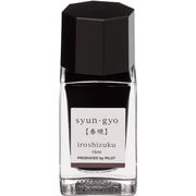 万年筆インキ 色彩雫mini 15ml 春暁(シュンギョウ) INK-15N-SYG