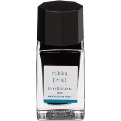万年筆インキ 色彩雫mini 15ml 六花（リッカ） INK-15N-RI
