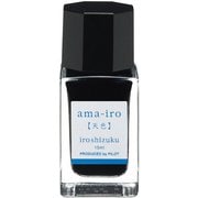 万年筆インキ 色彩雫mini 15ml 天色(アマイロ) INK-15N-AMA