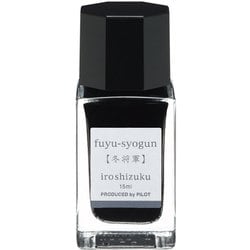 万年筆インキ 色彩雫mini 15ml 冬将軍（フユショウグン） INK-15N-FS